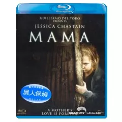 Mama-HK-Import.webp
