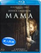 Mama (2013) (HK Import ohne dt. Ton) Blu-ray