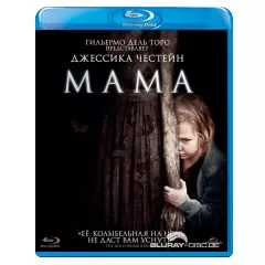 Mama-RU-Import.webp