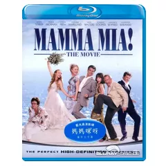 Mamma-Mia-HK.webp