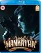 Mankatha (UK Import ohne dt. Ton) Blu-ray
