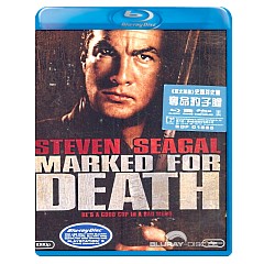 Marked-for-death-HK-Import.webp