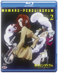 Mawaru-Penguindrum: Vol. 2 (Ep. 7-12) (IT Import ohne dt. Ton) Blu-ray