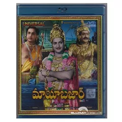 Mayabazar-1957-IN.webp