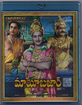 Mayabazar (1957) (IN Import ohne dt. Ton) Blu-ray