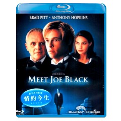 Meet-Joe-Black-HK-Import.webp