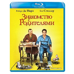 Meet-the-parents-2000-RU-Import.webp