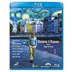 Midnight-in-Paris-RU-Import.webp