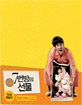 Miracle in Cell No. 7 (Limited Edition) (KR Import ohne dt. Ton) Blu-ray
