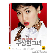 Miss-Granny-Limited-Edition-KR.webp
