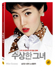 Miss Granny - Limited Edition (Region A - KR Import ohne dt. Ton) Blu-ray