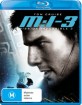 Mission: Impossible 3 (AU Import) Blu-ray