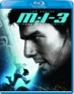 Missão: Impossível 3 (BR Import ohne dt. Ton) Blu-ray