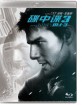 Mission: Impossible 3 (CN Import ohne dt. Ton) Blu-ray