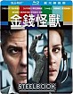 Money Monster - Limited Edition Steelbook (TW Import ohne dt. Ton) Blu-ray