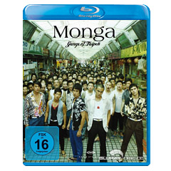 Monga-Gangs-of-Taipeh.jpg