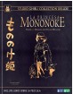 Mononoke-hime-BD-DVD-Digibook-ES-Import_klein.jpg
