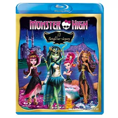 Monster-High-13-Mostruo-Deseos-ES.webp