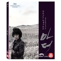 Mother-KR-ODT.webp