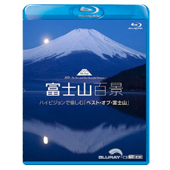 Mount-Fuji-HD-JP.jpg
