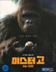 Mr. Go (KR Import ohne dt. Ton) Blu-ray