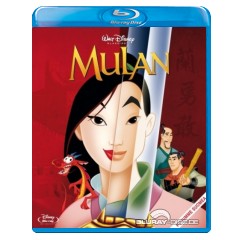 Mulan-FI-Import.webp
