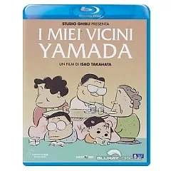 My-Neighbours-the-Yamadas-IT-Import.webp