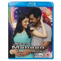 Naan-Mahaan-Alla-UK-Import.webp