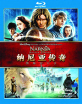 The Chronicles of Narnia: Prince Caspian (Region C - CN Import ohne dt. Ton) Blu-ray
