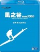 Nausicaä of the Valley of the Wind (Region A - HK Import ohne dt. Ton) Blu-ray