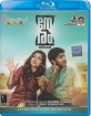 Neram (IN Import ohne dt. Ton) Blu-ray