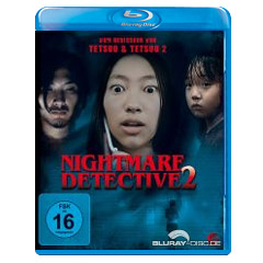 Nightmare-Detective-2.jpg