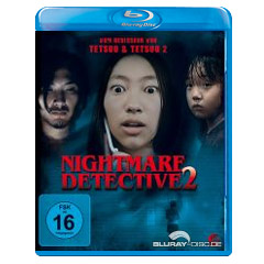 Nightmare-Detective-2.webp