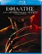 A Nightmare On Elm Street (2010) (GR Import ohne dt. Ton) Blu-ray