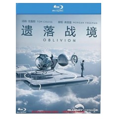 Oblivion-2013-CN-Import.jpg