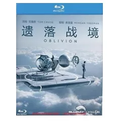 Oblivion-2013-CN-Import.webp