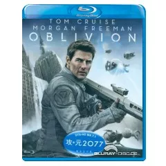 Oblivion-2013-HK-Import.webp