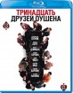 Ocean's Thirteen (RU Import ohne dt. Ton) Blu-ray