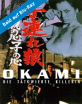 Okami - Die tätowierte Killerin Blu-ray