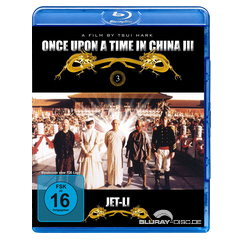 Once-Upon-a-Time-in-China-3.jpg