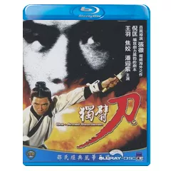 One-Armed-Swordsman-TW.webp