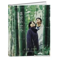 One-fine-spring-day-KR-Import.webp