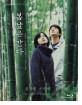 One Fine Spring Day (KR Import ohne dt. Ton) Blu-ray