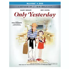 Only-Yesterday-1991-CA-Import.webp
