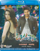 Oosaravelli (US Import ohne dt. Ton) Blu-ray