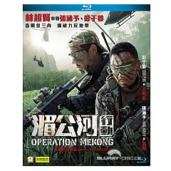 Operation-Mekong-2016-HK-Import.jpg