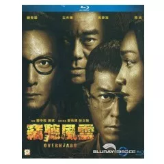 Overheard-3-2014-HK-Import.webp