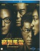Overheard 3 (2014) (Region A - HK Import ohne dt. Ton) Blu-ray
