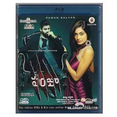 Panjaa-US.webp