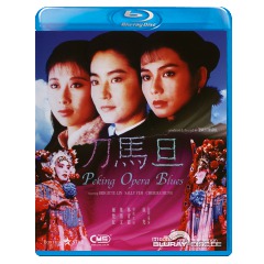 Peking-Opera-Blues-Region-A-HK-ODT.jpg